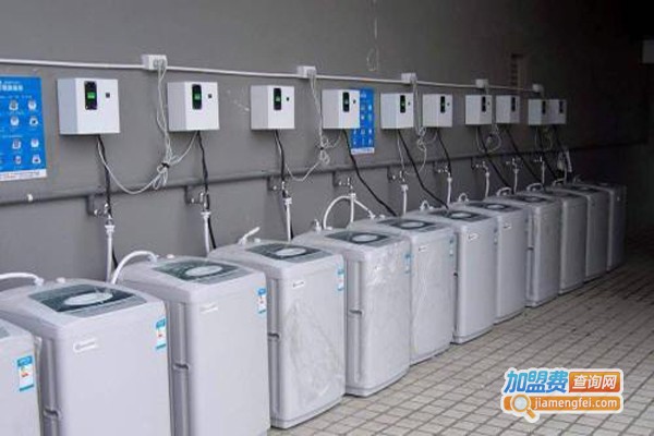 自动投币洗衣机