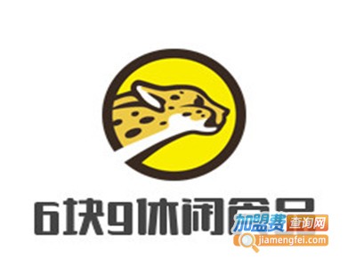 6块9休闲食品加盟