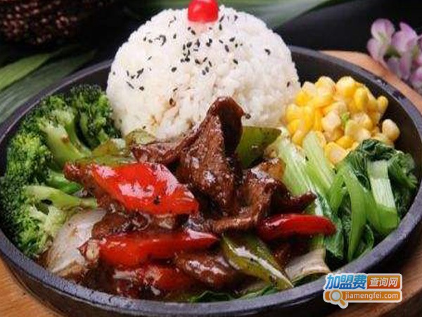 铁板煎肉饭