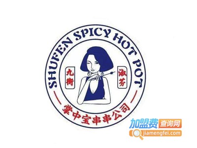 淑芬掌中宝串串公司加盟费