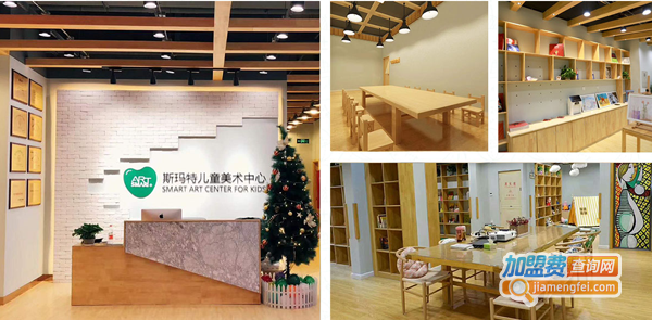 斯玛特少儿美术加盟费