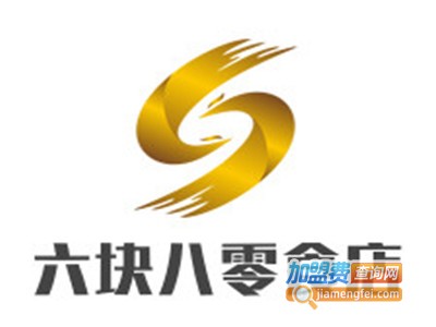 六块八零食店加盟费