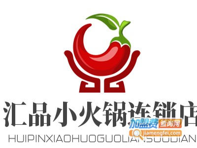 汇品小火锅连锁店