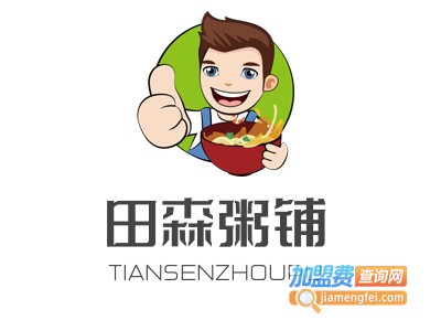 田森粥铺加盟费