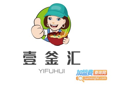 壹釜汇火锅食材超市加盟费