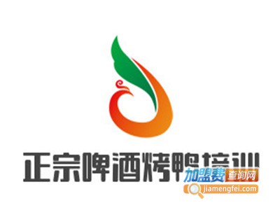 正宗啤酒烤鸭培训加盟