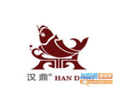 汉鼎渔具店
