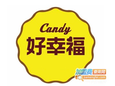 好幸福全球零食加盟费