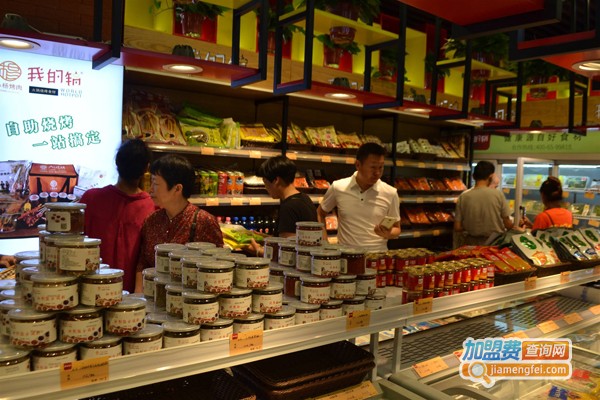 迷递锅火锅烧烤食材超市加盟费