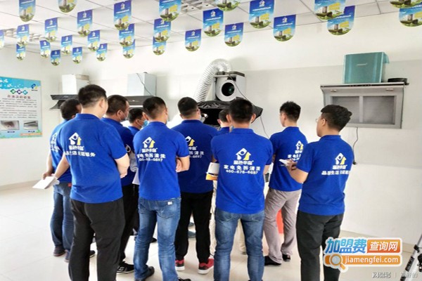 蓝色半岛家电清洗加盟