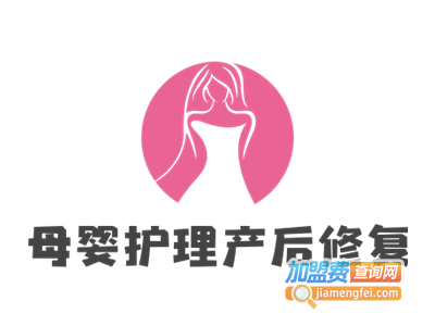母婴护理产后修复