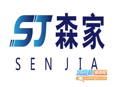 森家环保