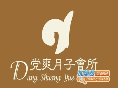 党爽产后修复