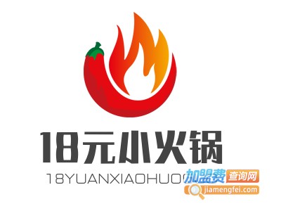 18元小火锅加盟
