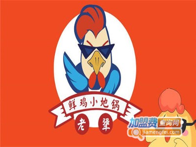 鲜鸡小地锅鸡