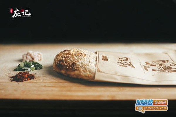 应记烧饼加盟费