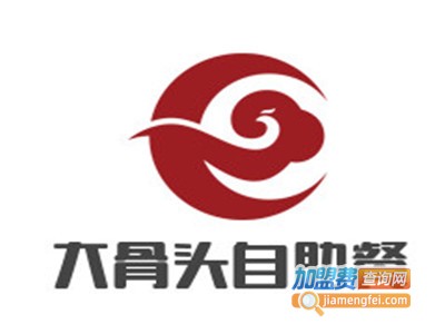大骨头自助餐