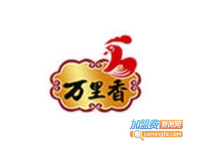 万里香熟食加盟