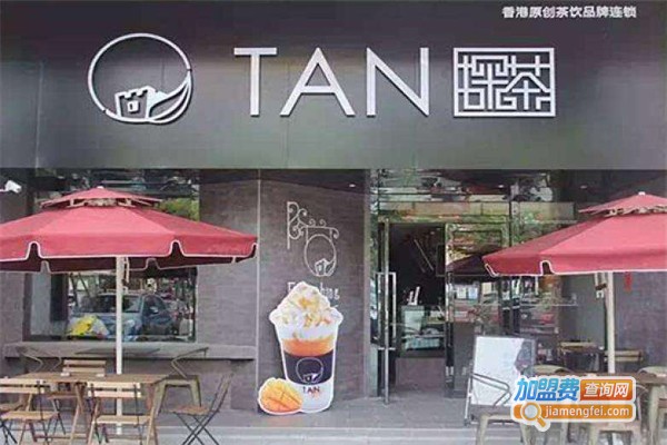 tan探茶加盟费