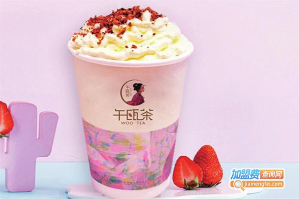 午瓯茶奶茶加盟费