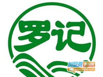 罗记糕点