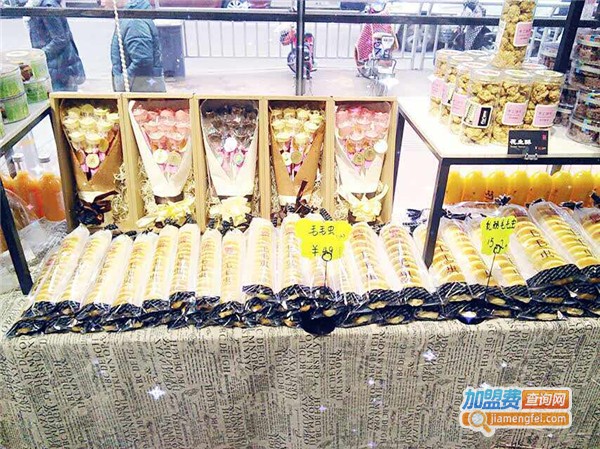 福晶园蛋糕店加盟