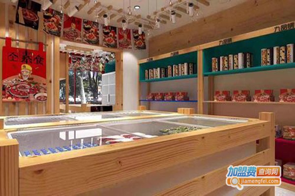 九品火锅食材超市加盟费