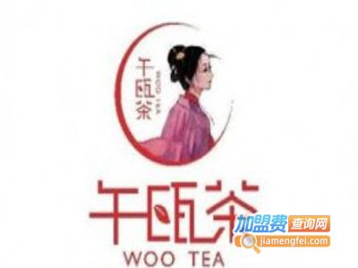 午瓯茶奶茶加盟费