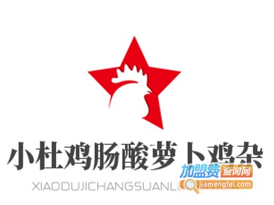 小杜鸡肠酸萝卜鸡杂加盟费