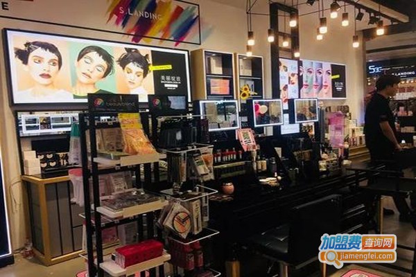 氏兰町化妆品加盟费