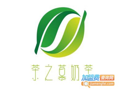 茶之慕奶茶加盟费