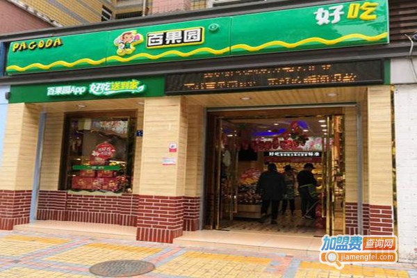 国民水果店加盟费