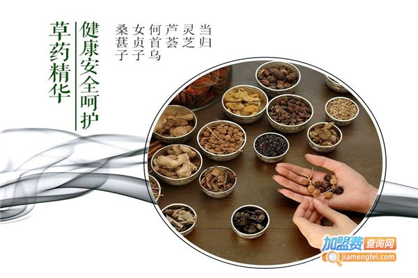 瑶药头疗汤加盟费