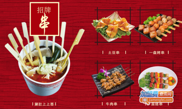 渔遇上鱼加盟费