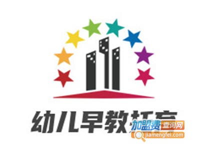 幼儿早教托育