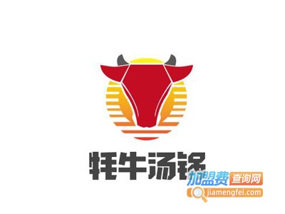 牦牛汤锅