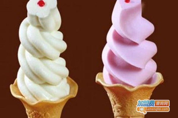 2元甜筒冰淇淋加盟