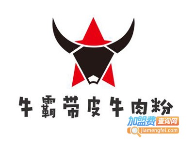 牛霸带皮牛肉粉