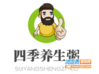 四季养生粥加盟费