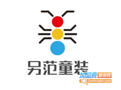 另范童装加盟费
