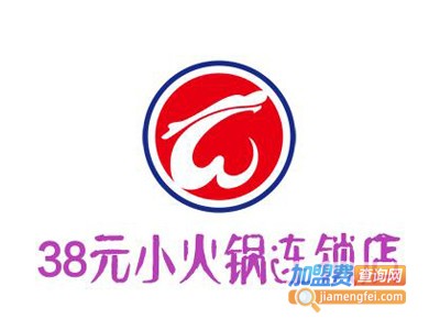 38元小火锅连锁店加盟费
