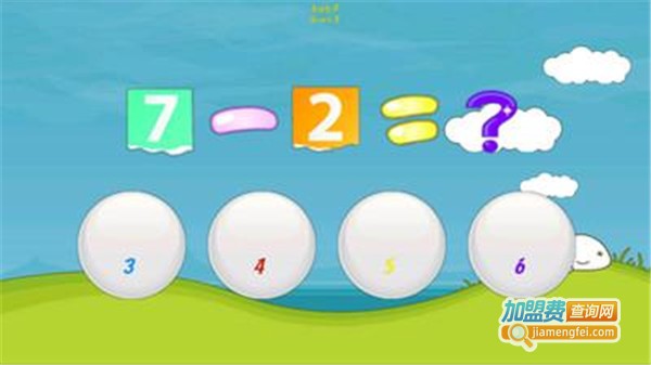 数学启蒙培训班加盟费