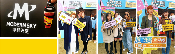 超级喵的茶加盟费