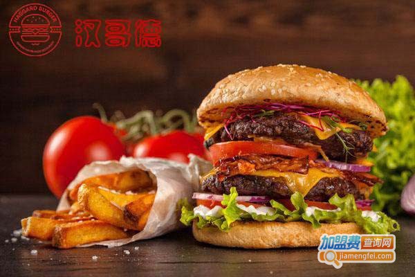 汉哥德汉堡加盟费