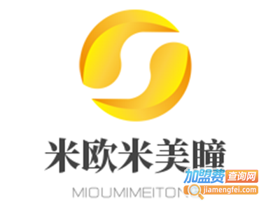 米欧米美瞳加盟费