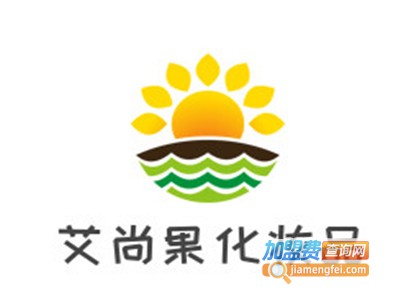 艾尚果化妆品加盟费