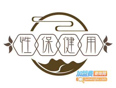 性保健用品店