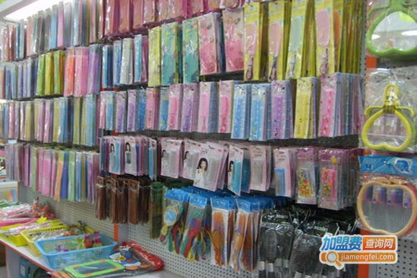 爱家易购2元超市