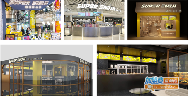 超级喵的茶加盟费