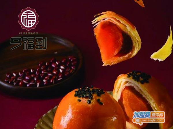 今福到糕点加盟费